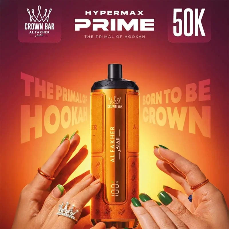 AL Fakher 50k Hypermax