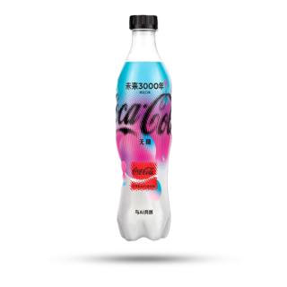 Coca Cola China Bottle Year 3000 Creations 500ml