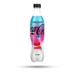Coca Cola China Bottle Year 3000 Creations 500ml