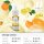 LIQ IT Liquid 10ml - Orange Lemon