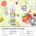 LIQ IT Liquid 10ml - Strawberry Cactus Ice Candy