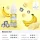 LIQ IT Liquid 10ml - Banana Ice 0mg/ml
